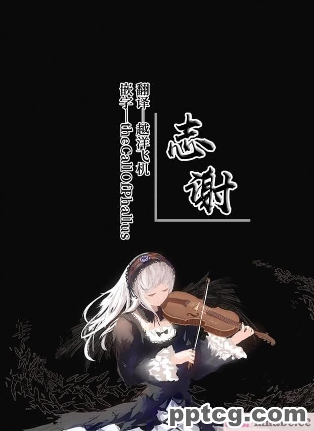 [Firolian] Reward 52 – Raiden Shogun (原神)[122P]
