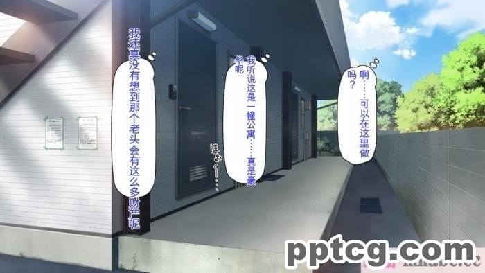 [ミミズサウザンド] チンコで訳アリ住人達の心も体もケアします！[全彩CG汉化][407P]