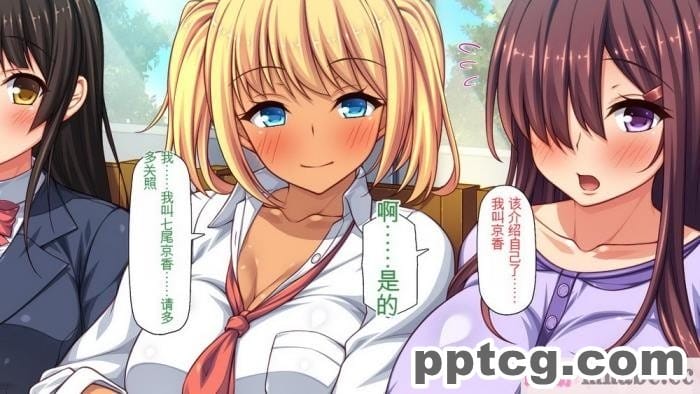 [ミミズサウザンド] チンコで訳アリ住人達の心も体もケアします！[全彩CG汉化][407P]