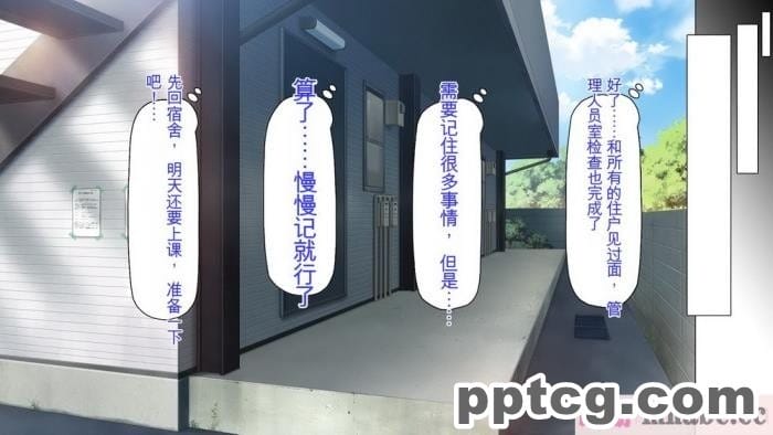 [ミミズサウザンド] チンコで訳アリ住人達の心も体もケアします！[全彩CG汉化][407P]