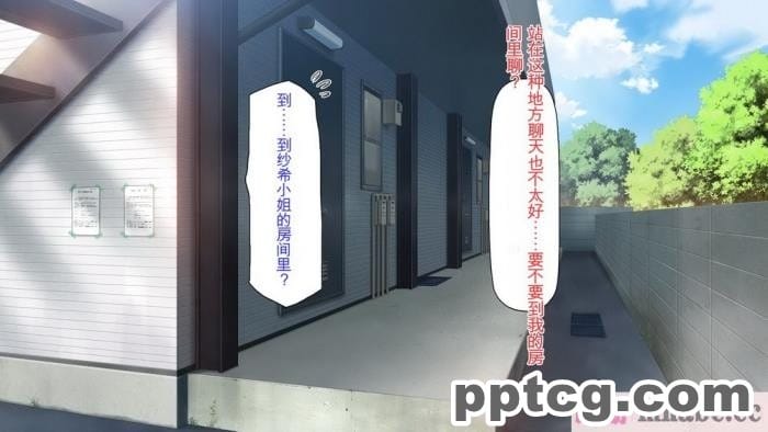 [ミミズサウザンド] チンコで訳アリ住人達の心も体もケアします！[全彩CG汉化][407P]