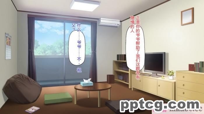 [ミミズサウザンド] チンコで訳アリ住人達の心も体もケアします！[全彩CG汉化][407P]