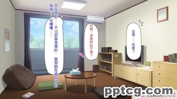 [ミミズサウザンド] チンコで訳アリ住人達の心も体もケアします！[全彩CG汉化][407P]