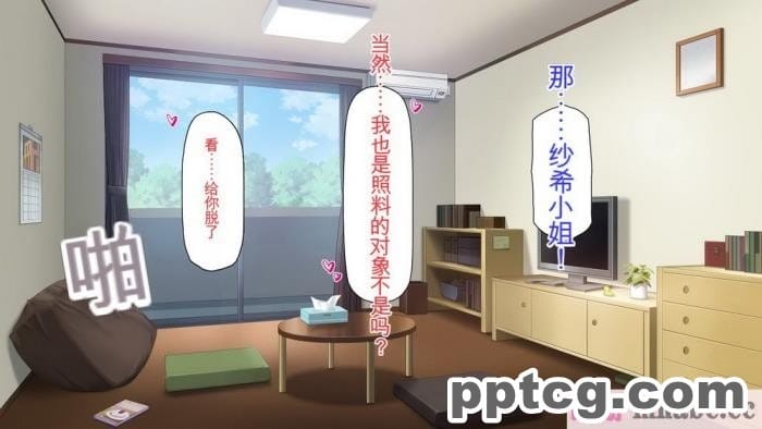 [ミミズサウザンド] チンコで訳アリ住人達の心も体もケアします！[全彩CG汉化][407P]
