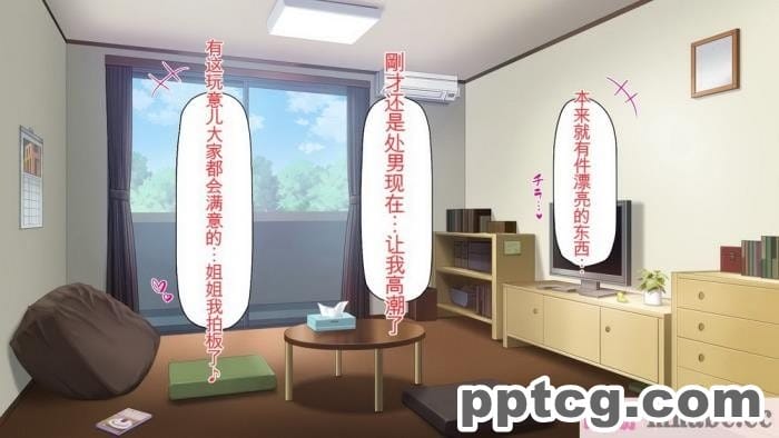 [ミミズサウザンド] チンコで訳アリ住人達の心も体もケアします！[全彩CG汉化][407P]