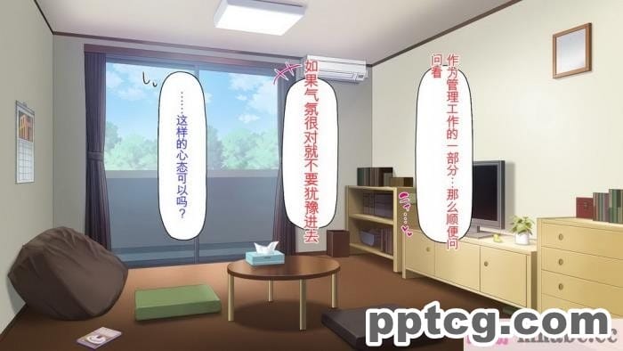 [ミミズサウザンド] チンコで訳アリ住人達の心も体もケアします！[全彩CG汉化][407P]