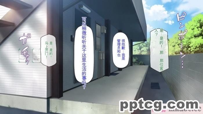 [ミミズサウザンド] チンコで訳アリ住人達の心も体もケアします！[全彩CG汉化][407P]