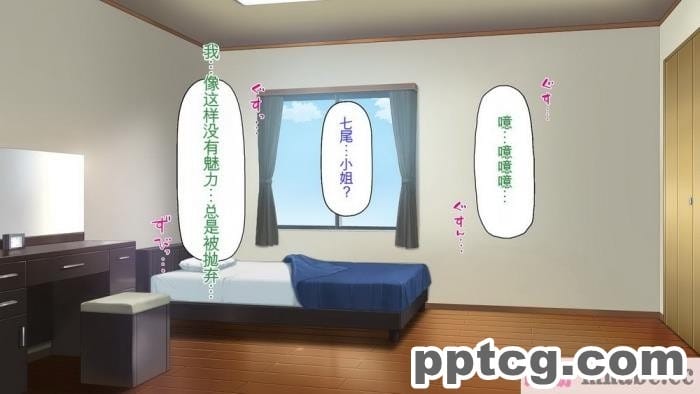[ミミズサウザンド] チンコで訳アリ住人達の心も体もケアします！[全彩CG汉化][407P]