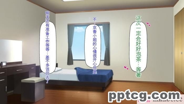 [ミミズサウザンド] チンコで訳アリ住人達の心も体もケアします！[全彩CG汉化][407P]
