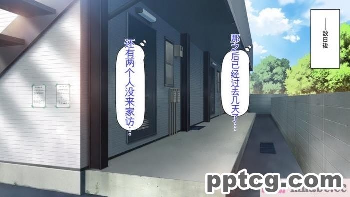 [ミミズサウザンド] チンコで訳アリ住人達の心も体もケアします！[全彩CG汉化][407P]