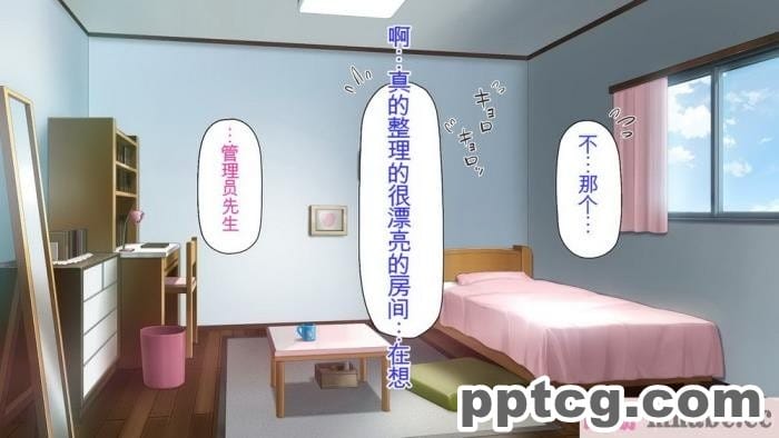 [ミミズサウザンド] チンコで訳アリ住人達の心も体もケアします！[全彩CG汉化][407P]