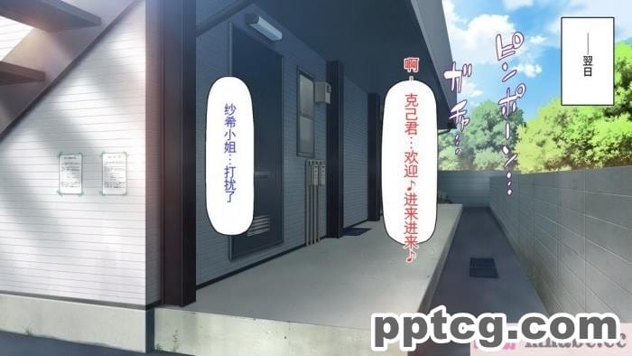 [ミミズサウザンド] チンコで訳アリ住人達の心も体もケアします！[全彩CG汉化][407P]
