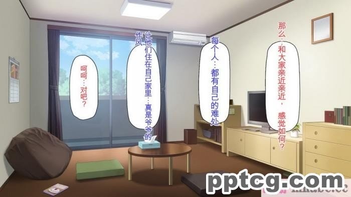 [ミミズサウザンド] チンコで訳アリ住人達の心も体もケアします！[全彩CG汉化][407P]