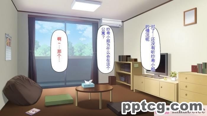 [ミミズサウザンド] チンコで訳アリ住人達の心も体もケアします！[全彩CG汉化][407P]
