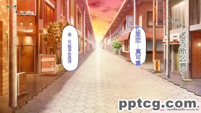 [ミミズサウザンド] チンコで訳アリ住人達の心も体もケアします！[全彩CG汉化][407P]