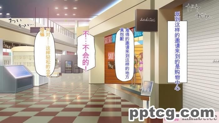 [ミミズサウザンド] チンコで訳アリ住人達の心も体もケアします！[全彩CG汉化][407P]