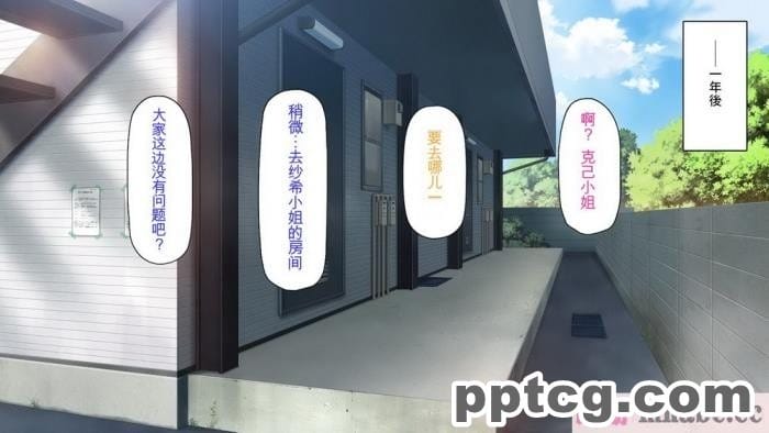 [ミミズサウザンド] チンコで訳アリ住人達の心も体もケアします！[全彩CG汉化][407P]