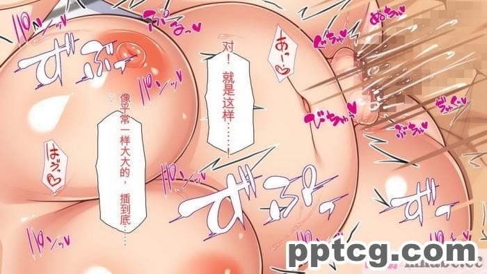 [ミミズサウザンド] チンコで訳アリ住人達の心も体もケアします！[全彩CG汉化][407P]