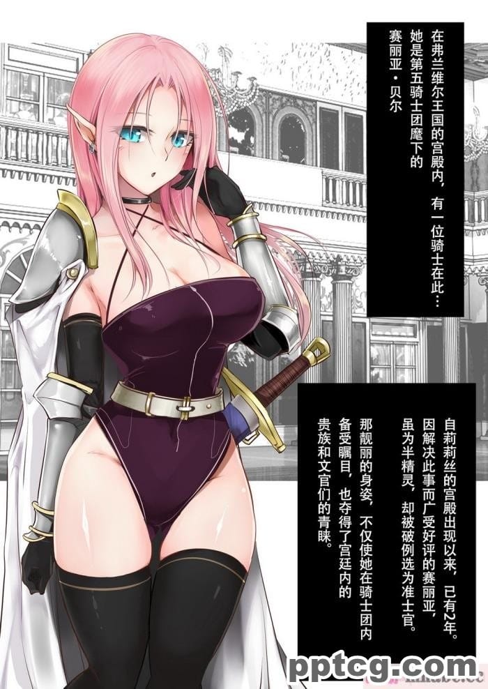 [73号坑道] HypnoCrystaL [全彩CG汉化][217P]-皮皮兔动漫