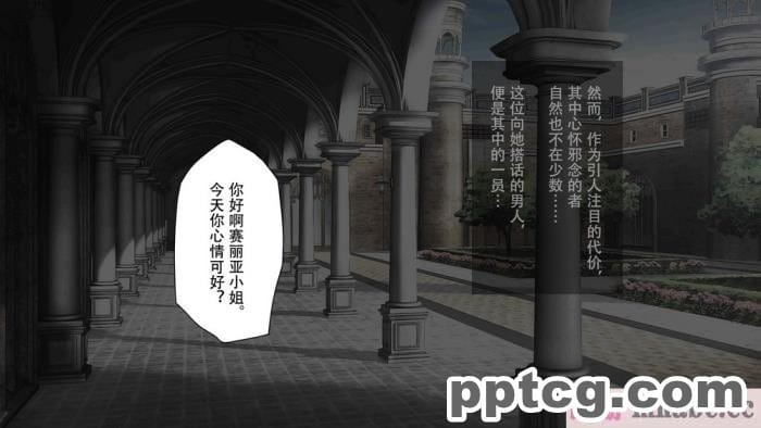 [73号坑道] HypnoCrystaL [全彩CG汉化][217P]