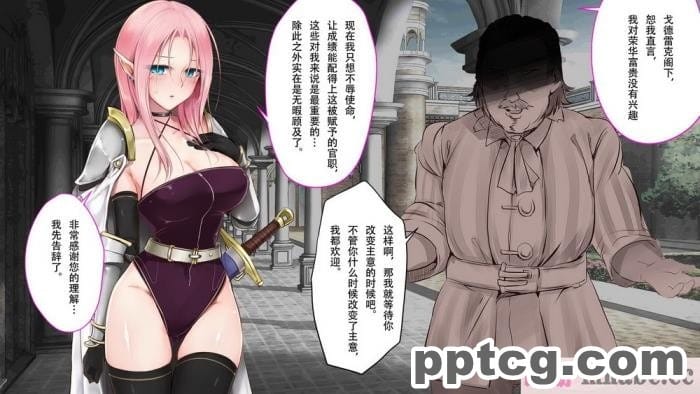 [73号坑道] HypnoCrystaL [全彩CG汉化][217P]