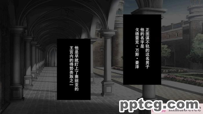 [73号坑道] HypnoCrystaL [全彩CG汉化][217P]