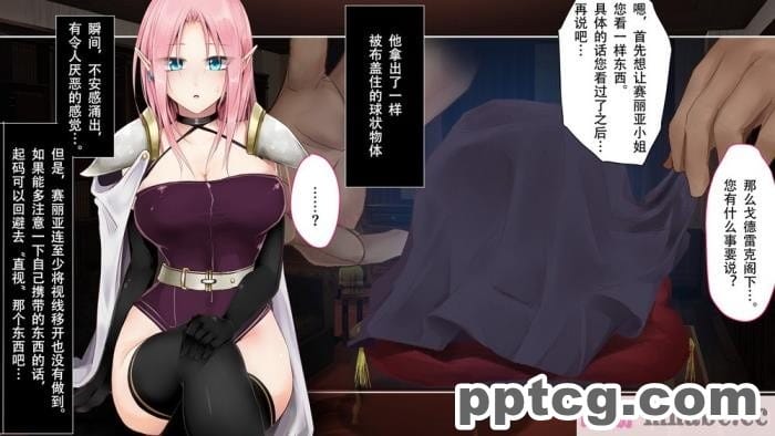 [73号坑道] HypnoCrystaL [全彩CG汉化][217P]
