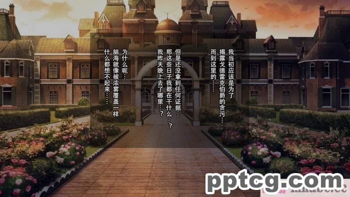 [73号坑道] HypnoCrystaL [全彩CG汉化][217P]