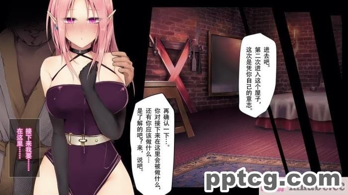 [73号坑道] HypnoCrystaL [全彩CG汉化][217P]