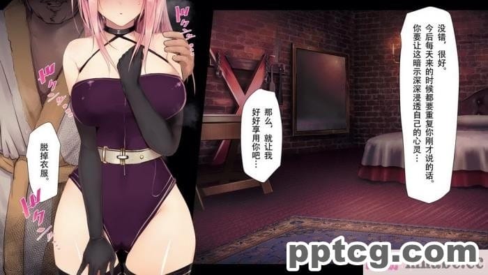[73号坑道] HypnoCrystaL [全彩CG汉化][217P]