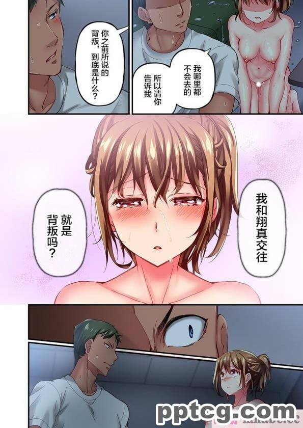 [73号坑道] HypnoCrystaL [全彩CG汉化][217P]