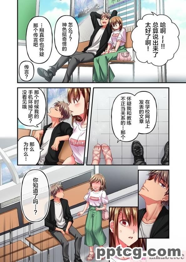 [73号坑道] HypnoCrystaL [全彩CG汉化][217P]