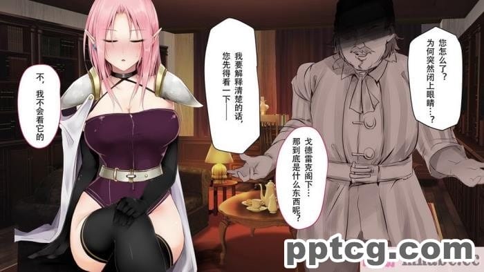 [73号坑道] HypnoCrystaL [全彩CG汉化][217P]