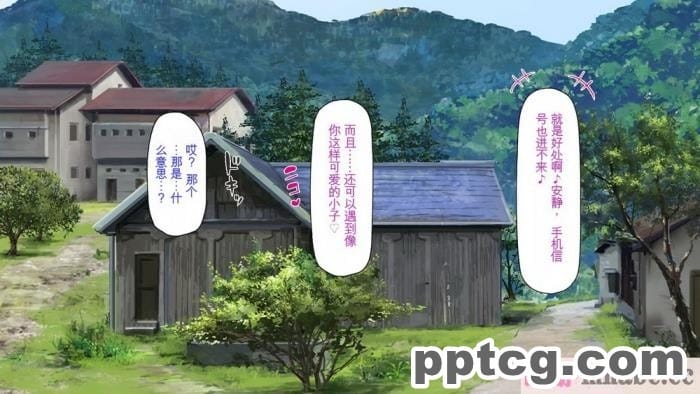 [ミミズサウザンド] セックスって気持ちイイ! -覚えたてのセックスで幼馴染とヤりまくる-[全彩CG汉化][367P]