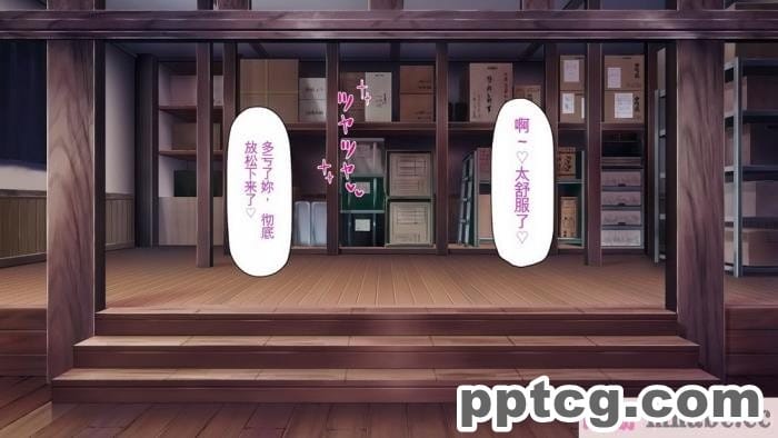 [ミミズサウザンド] セックスって気持ちイイ! -覚えたてのセックスで幼馴染とヤりまくる-[全彩CG汉化][367P]
