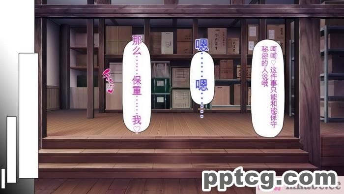 [ミミズサウザンド] セックスって気持ちイイ! -覚えたてのセックスで幼馴染とヤりまくる-[全彩CG汉化][367P]
