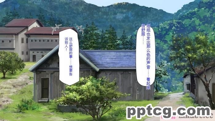 [ミミズサウザンド] セックスって気持ちイイ! -覚えたてのセックスで幼馴染とヤりまくる-[全彩CG汉化][367P]