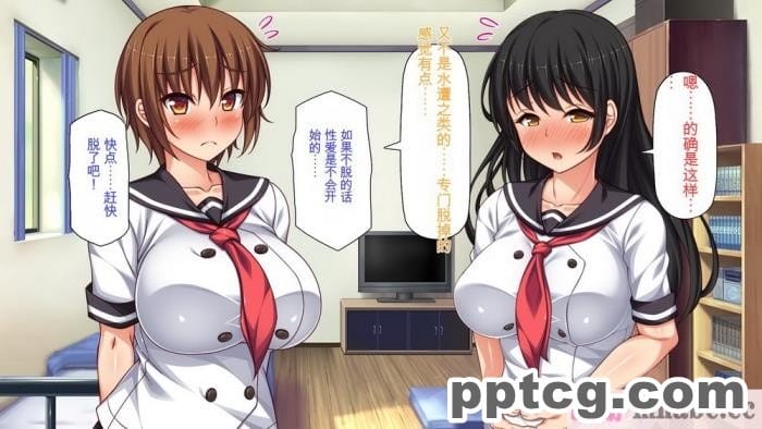 [ミミズサウザンド] セックスって気持ちイイ! -覚えたてのセックスで幼馴染とヤりまくる-[全彩CG汉化][367P]