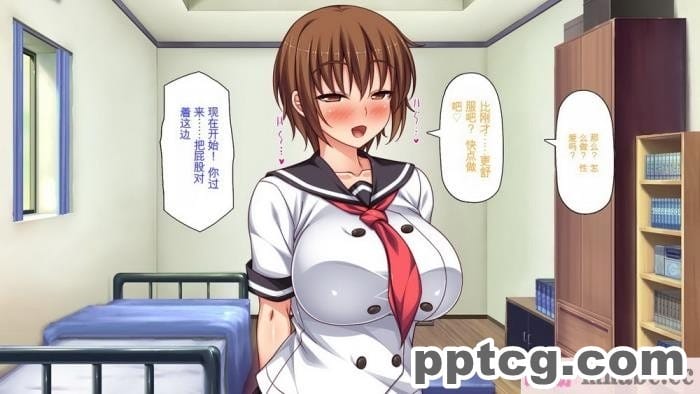 [ミミズサウザンド] セックスって気持ちイイ! -覚えたてのセックスで幼馴染とヤりまくる-[全彩CG汉化][367P]