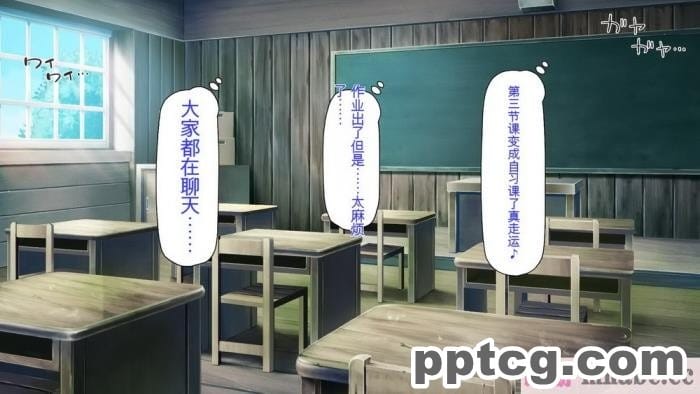 [ミミズサウザンド] セックスって気持ちイイ! -覚えたてのセックスで幼馴染とヤりまくる-[全彩CG汉化][367P]