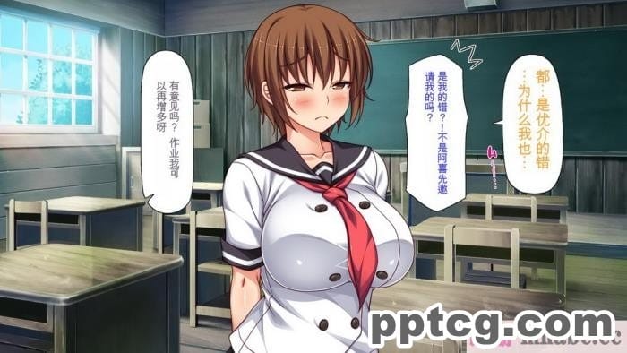 [ミミズサウザンド] セックスって気持ちイイ! -覚えたてのセックスで幼馴染とヤりまくる-[全彩CG汉化][367P]