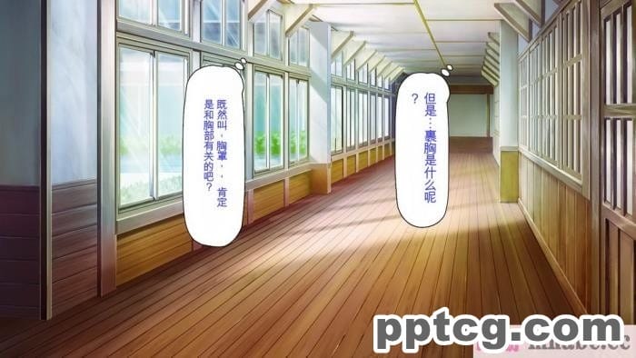 [ミミズサウザンド] セックスって気持ちイイ! -覚えたてのセックスで幼馴染とヤりまくる-[全彩CG汉化][367P]