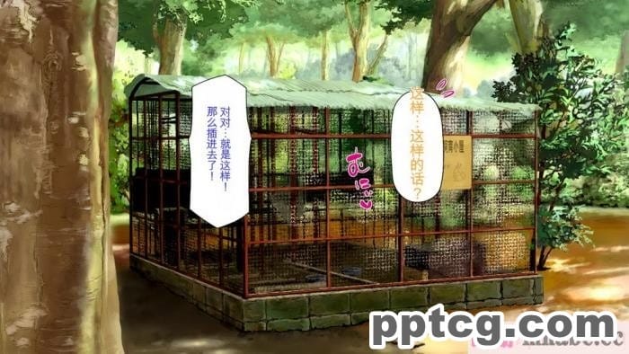 [ミミズサウザンド] セックスって気持ちイイ! -覚えたてのセックスで幼馴染とヤりまくる-[全彩CG汉化][367P]