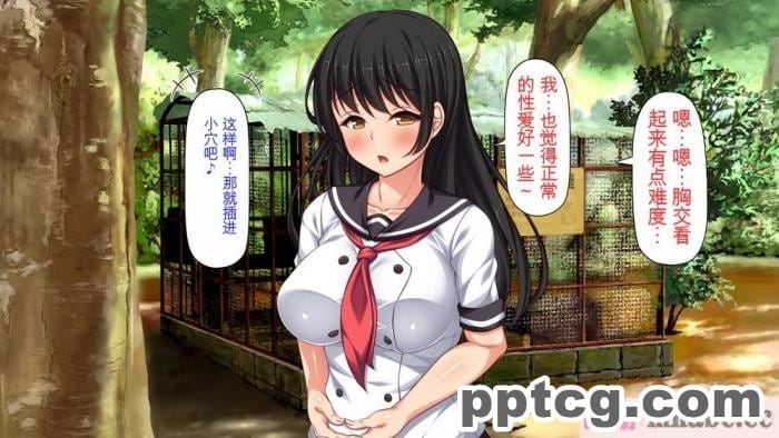 [ミミズサウザンド] セックスって気持ちイイ! -覚えたてのセックスで幼馴染とヤりまくる-[全彩CG汉化][367P]