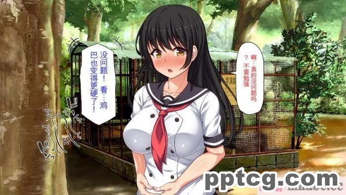[ミミズサウザンド] セックスって気持ちイイ! -覚えたてのセックスで幼馴染とヤりまくる-[全彩CG汉化][367P]