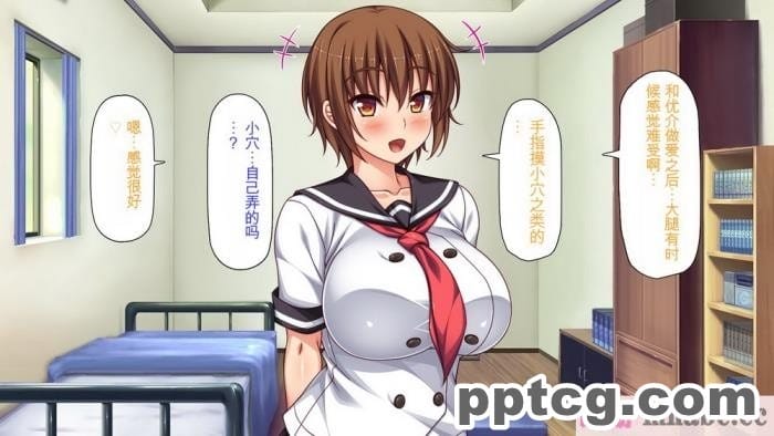 [ミミズサウザンド] セックスって気持ちイイ! -覚えたてのセックスで幼馴染とヤりまくる-[全彩CG汉化][367P]