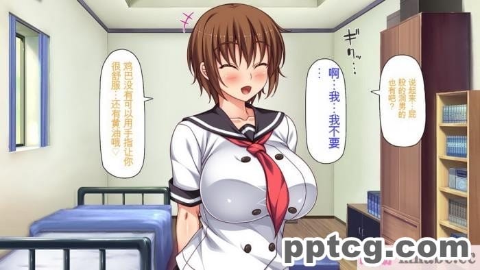 [ミミズサウザンド] セックスって気持ちイイ! -覚えたてのセックスで幼馴染とヤりまくる-[全彩CG汉化][367P]