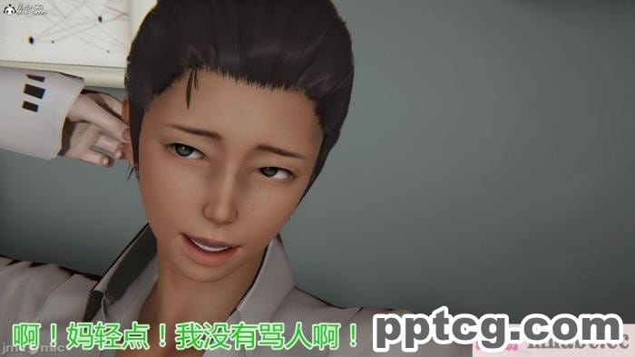 [3D]奪母[604P]