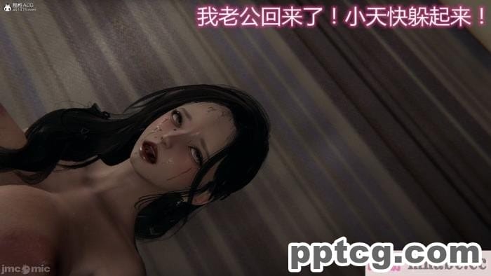 [3D]奪母[604P]