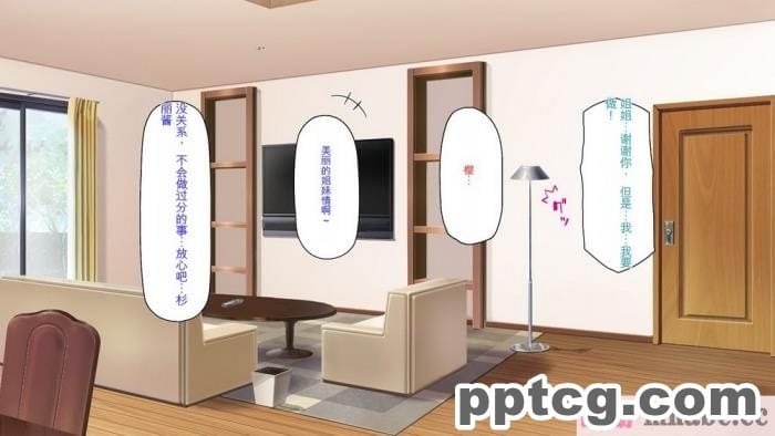 [ミミズサウザンド] セールスに来た美人姉妹と1ヶ月契約で1回セックスして良いらしいので10年分契約した！[全彩CG汉化][337P]